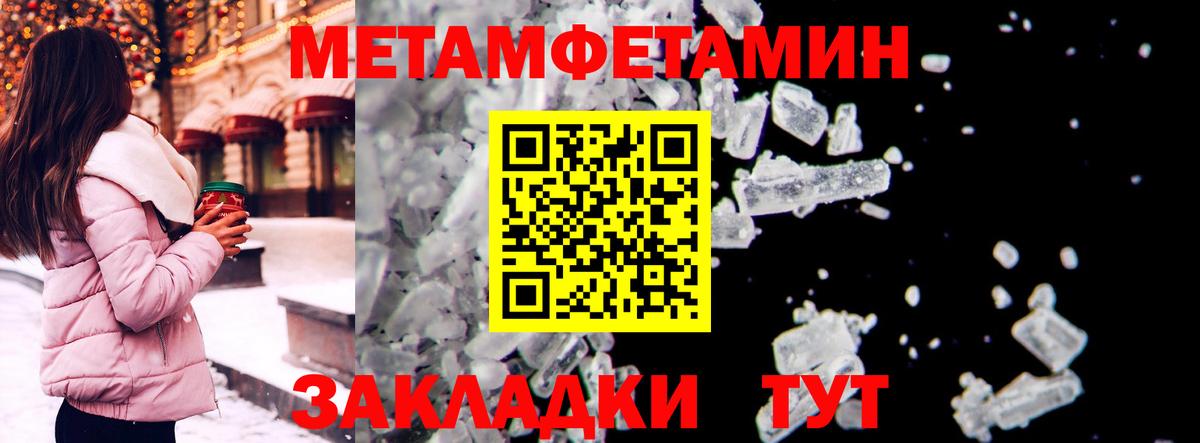 АМФ VHQ  Вход с VPN  Amphetamine  Реутов 