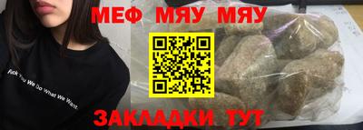 бутират Бузулук