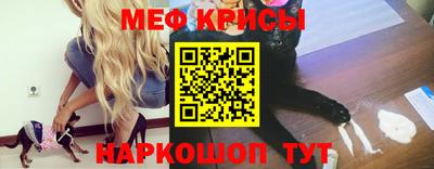 молекула духа Бугуруслан