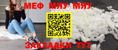 молекула духа Бугуруслан
