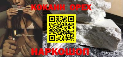 молекула духа Бугуруслан