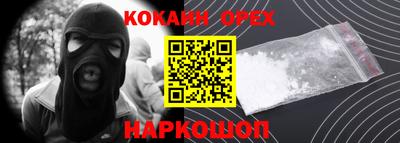 бутират Бузулук