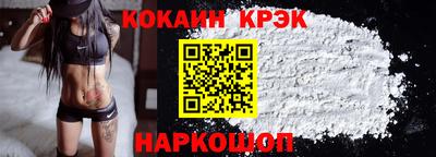 скорость Будённовск