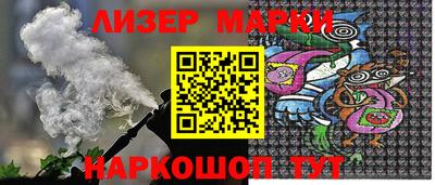 молекула духа Бугуруслан