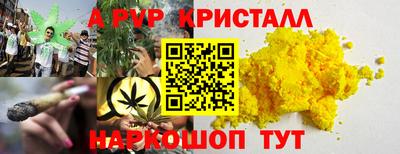 молекула духа Бугуруслан