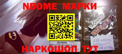 бутират Бузулук