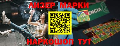 молекула духа Бугуруслан