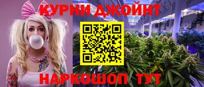 бутират Бузулук