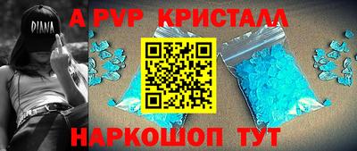 молекула духа Бугуруслан
