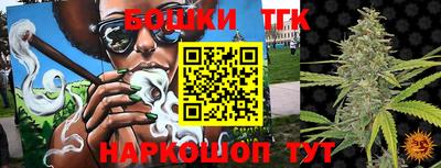 бутират Бузулук