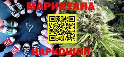 молекула духа Бугуруслан