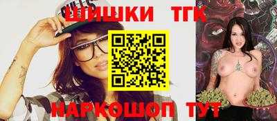 бутират Бузулук