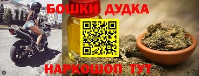 бутират Бузулук