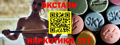 бутират Бузулук