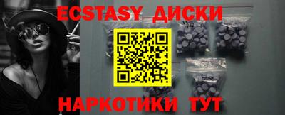 бутират Бузулук