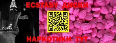 скорость Будённовск