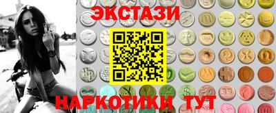 бутират Бузулук