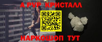 молекула духа Бугуруслан