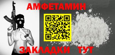 скорость Будённовск