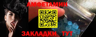 скорость Будённовск