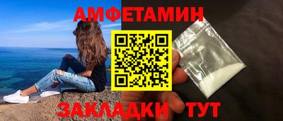 бутират Бузулук