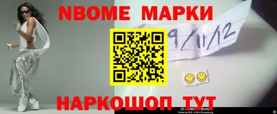 бутират Бузулук
