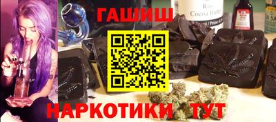 бутират Бузулук
