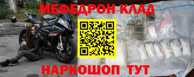 молекула духа Бугуруслан