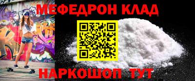 молекула духа Бугуруслан