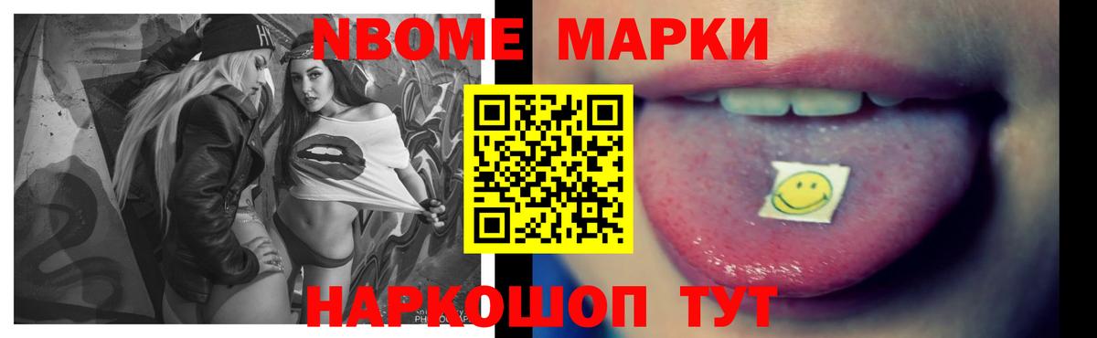 ЛСД экстази кислота  Лсд 25 экстази  Лсд 25 экстази кислота  Реутов  Вход с VPN 