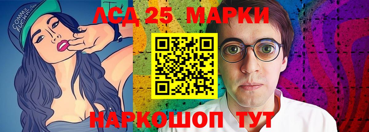 Лсд 25 экстази ecstasy Реутов