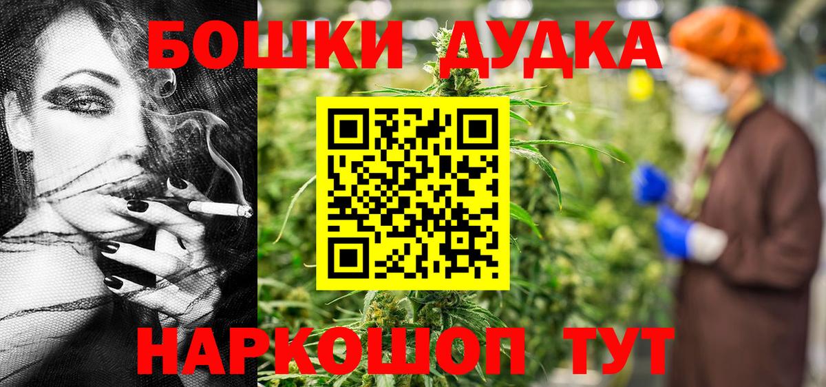 Шишки марихуана сатива  Конопля MAZAR  Вход с VPN  Конопля Amnesia  Реутов  Марихуана LSD WEED 